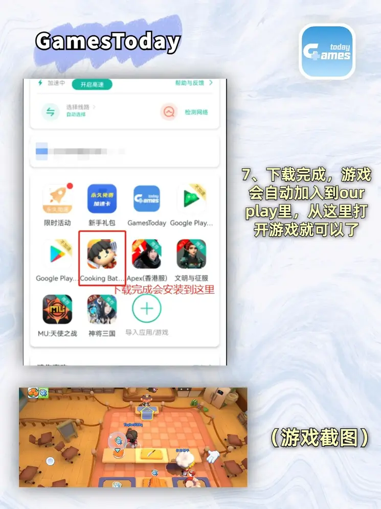 MK体育官方网站截图4